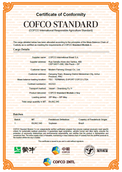 Certificate of Conformity